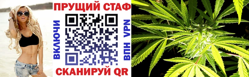Как найти наркотики Дзержинск Героин A-PVP Меф мяу мяу Бошки Шишки
