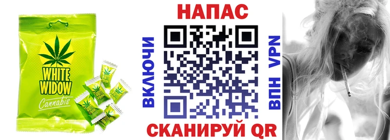 Печенье с ТГК конопля  Дзержинск 