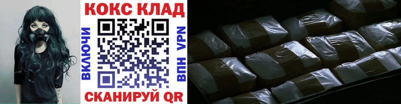 MEGA ссылки  Дзержинск  Cocaine 99%  как найти  