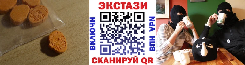 ЭКСТАЗИ Philipp Plein  Дзержинск 