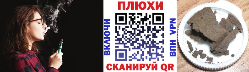 ГАШИШ Изолятор  Дзержинск 