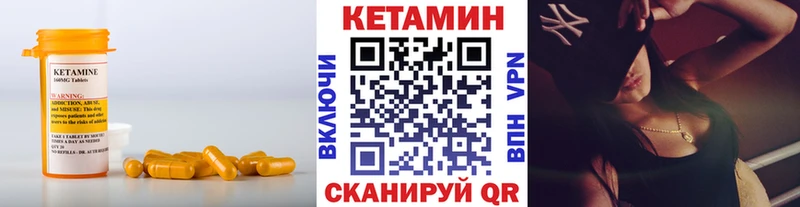 Кетамин ketamine  как найти закладки  OMG ССЫЛКА  Дзержинск 