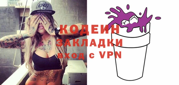 стаф Беломорск
