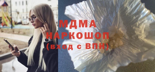 кокаин перу Белокуриха