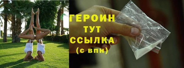 амфетамин Белоозёрский