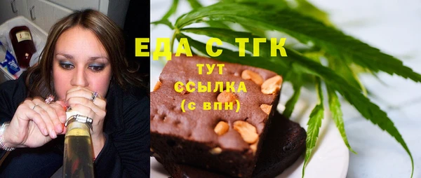 амфетамин Белоозёрский