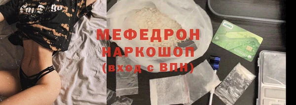 стаф Беломорск