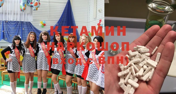 амфетамин Белоозёрский