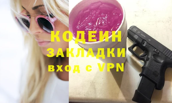 стаф Беломорск