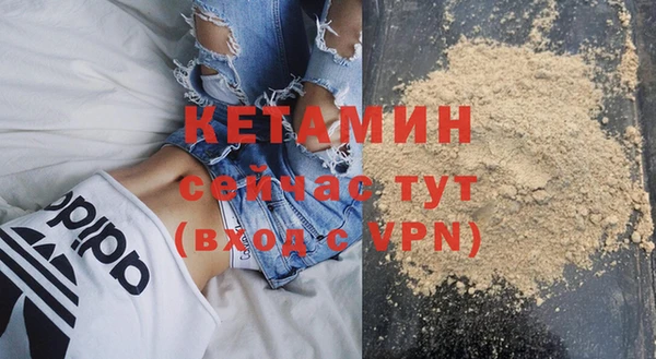 амфетамин Белоозёрский