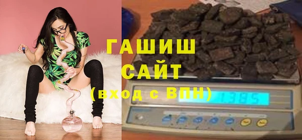 амфетамин Белоозёрский