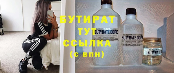 стаф Беломорск