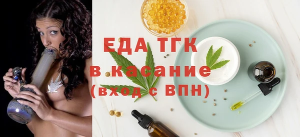 стаф Беломорск