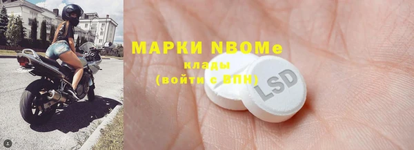 амфетамин Белоозёрский