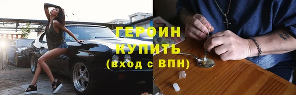 кокаин перу Белокуриха