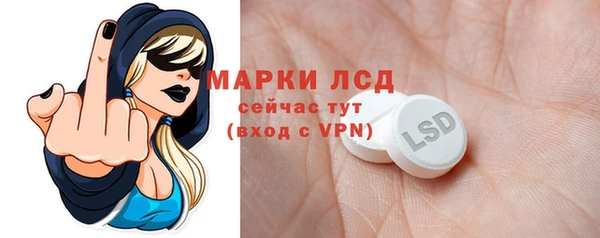 кокаин перу Белокуриха