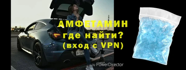 амфетамин Белоозёрский