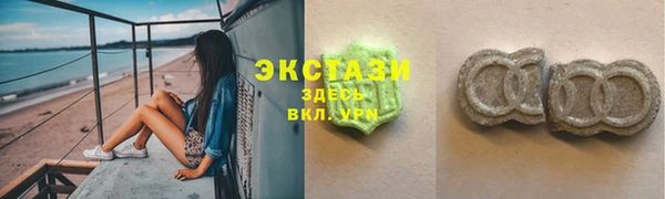 амфетамин Белоозёрский