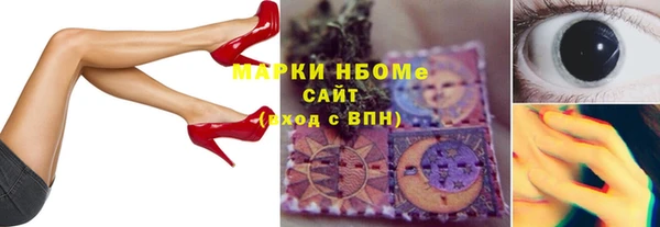 кокаин перу Белокуриха