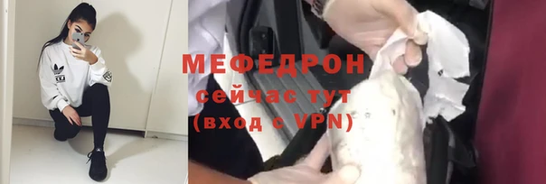 стаф Беломорск