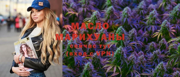 амфетамин Белоозёрский