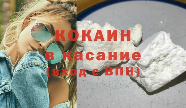 кокаин перу Белокуриха