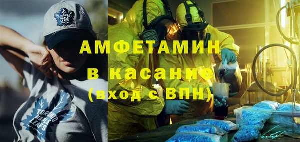 стаф Беломорск