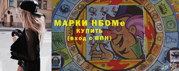 кокаин перу Белокуриха