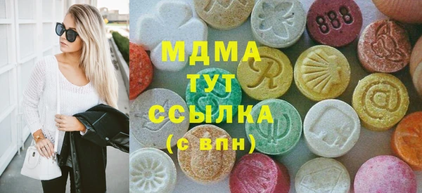 амфетамин Белоозёрский
