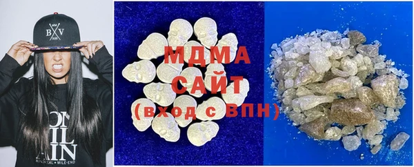 амфетамин Белоозёрский