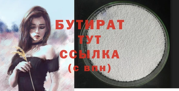 стаф Беломорск