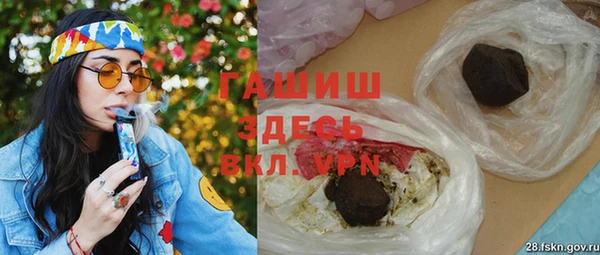 амфетамин Белоозёрский