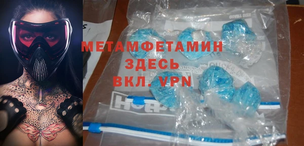 стаф Беломорск