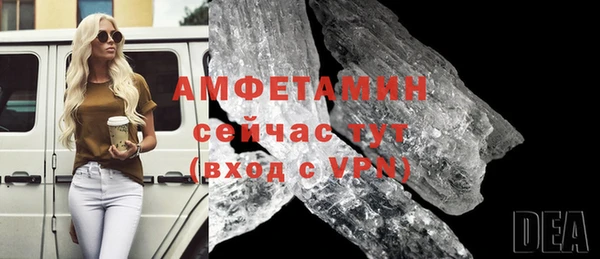 стаф Беломорск