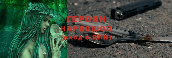 стаф Беломорск
