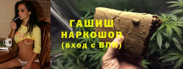 стаф Беломорск