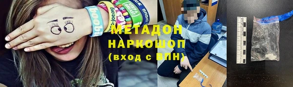 кокаин перу Белокуриха