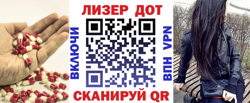 закладка  Дзержинск  ЛСД экстази кислота 