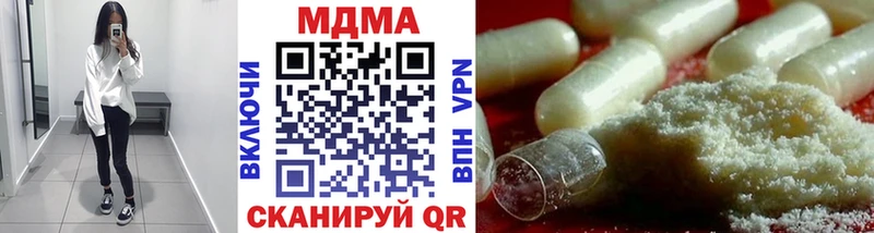 MDMA молли  Дзержинск 