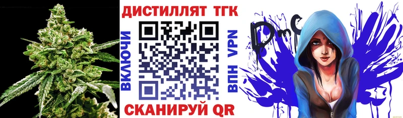 мориарти какой сайт  Дзержинск  ТГК Wax 